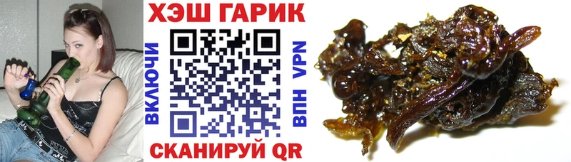 Где продают наркотики Саратов Cocaine Мефедрон A-PVP МАРИХУАНА ГАШИШ