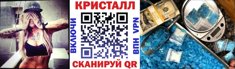 Амфетамин 98%  закладка  Саратов 