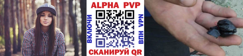 A-PVP кристаллы  мега tor  Саратов 
