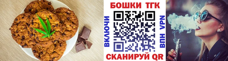 omg сайт  Саратов  Cannafood конопля 