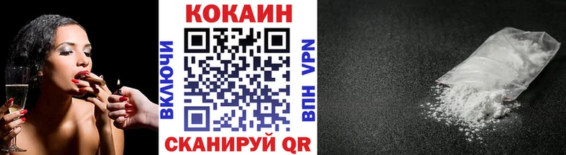 КОКАИН Колумбийский  закладки  Саратов 