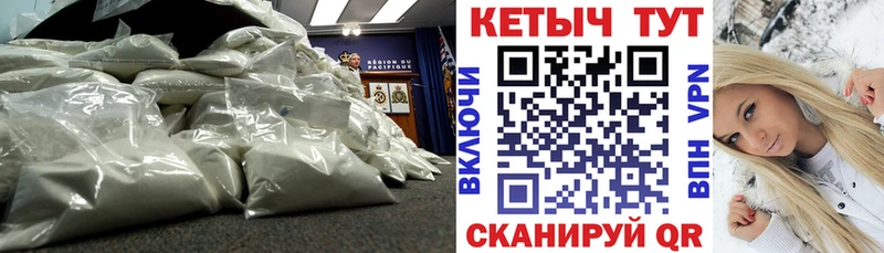 КЕТАМИН VHQ  магазин продажи наркотиков  Саратов 