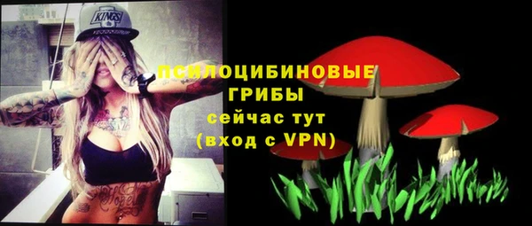 эйфоретик Балабаново