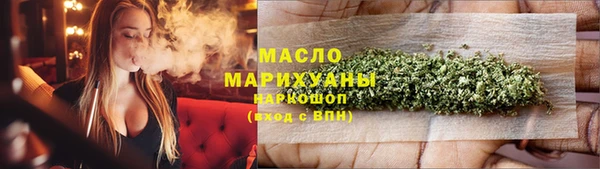 2c-b Балахна
