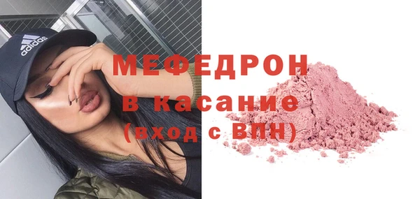эйфоретик Балабаново