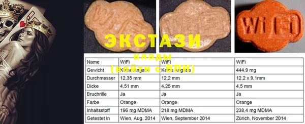 ешки Баксан