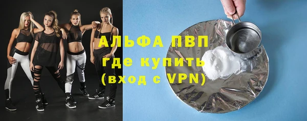 эйфоретик Балабаново