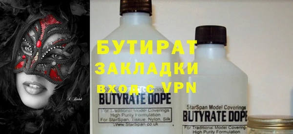 2c-b Балахна