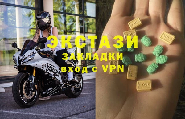 эйфоретик Балабаново