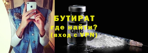 2c-b Балахна
