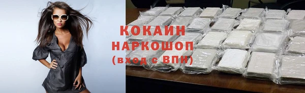 эйфоретик Балабаново