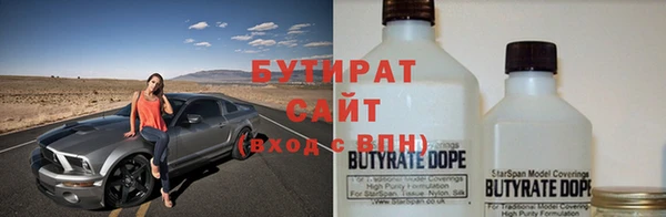 эйфоретик Балабаново