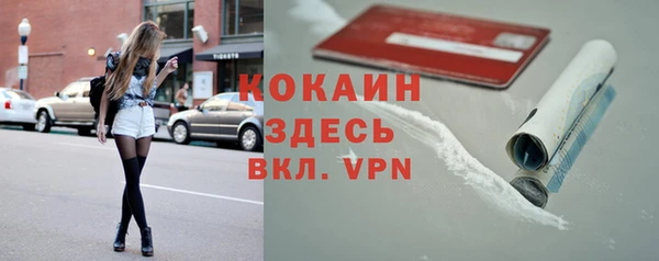 эйфоретик Балабаново