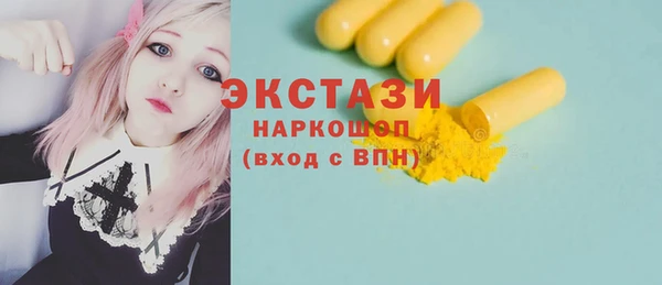 2c-b Балахна