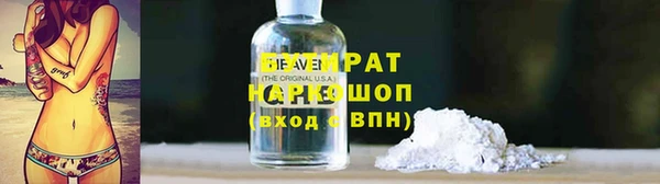 эйфоретик Балабаново