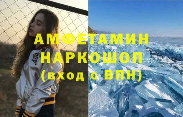 эйфоретик Балабаново