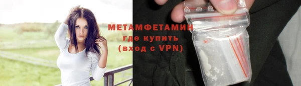 2c-b Балахна