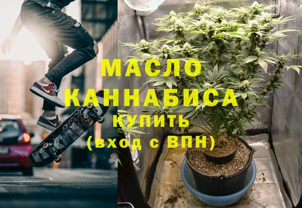 2c-b Балахна