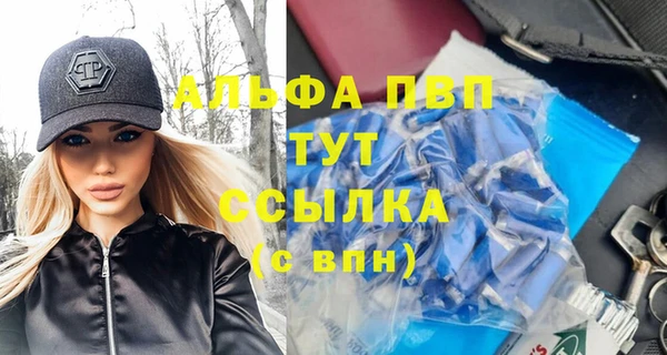 2c-b Балахна