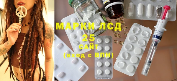 2c-b Балахна