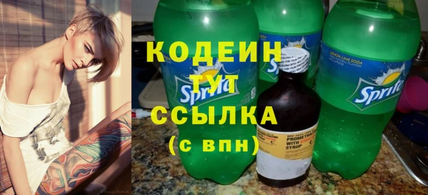 эйфоретик Балабаново