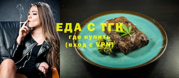 эйфоретик Балабаново