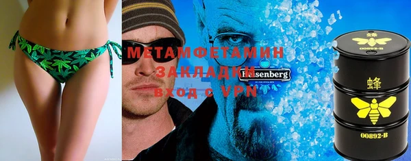 2c-b Балахна