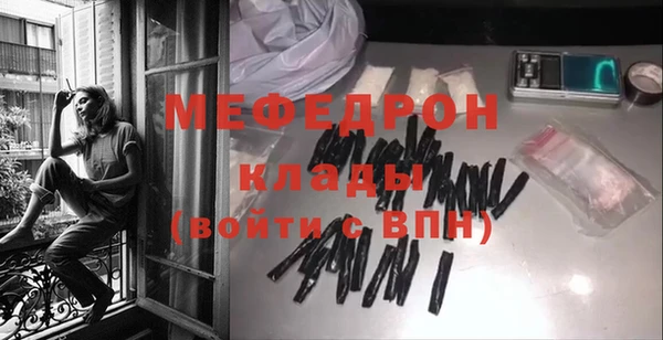 эйфоретик Балабаново