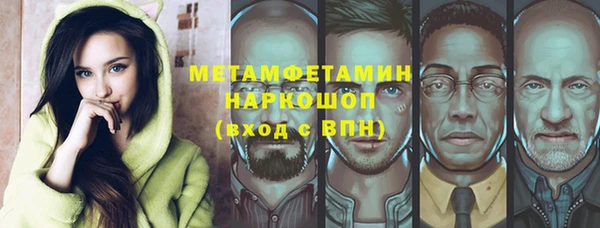 2c-b Балахна