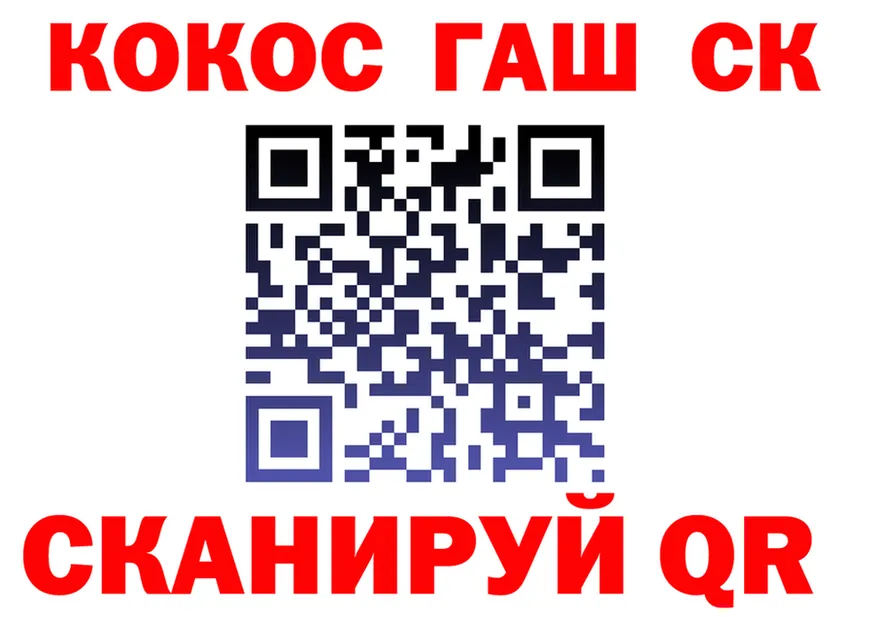 Codein Purple Drank как войти это кракен Саратов