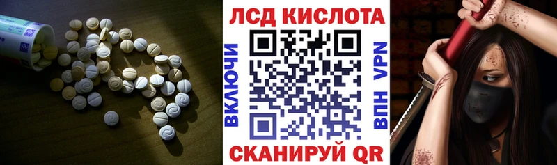 MEGA ссылка Саратов Лсд 25 экстази ecstasy
