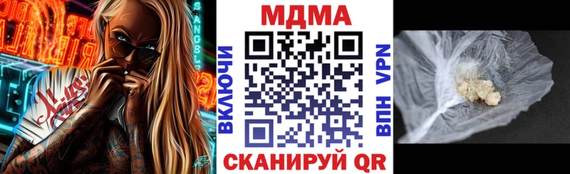 MDMA VHQ  Саратов 