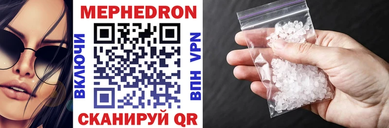 где можно купить   Саратов  МЕФ mephedrone 