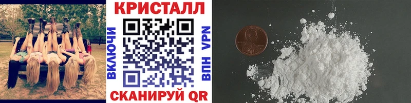 Первитин Methamphetamine  где найти   Саратов 