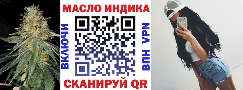 даркнет клад  Саратов  ТГК концентрат 