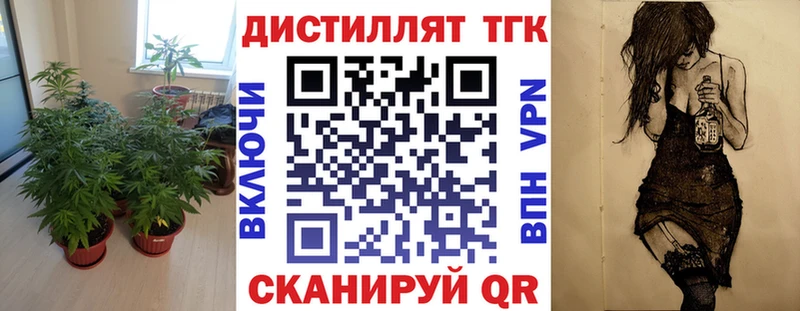 ТГК концентрат Саратов